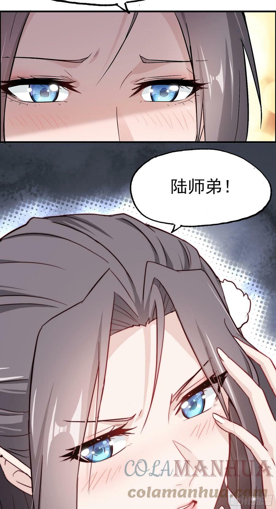 6话12