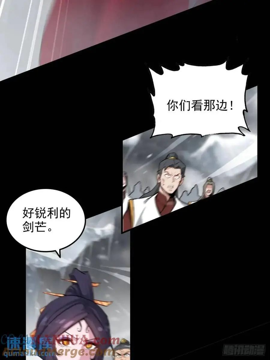 93话 “死”前走马灯30
