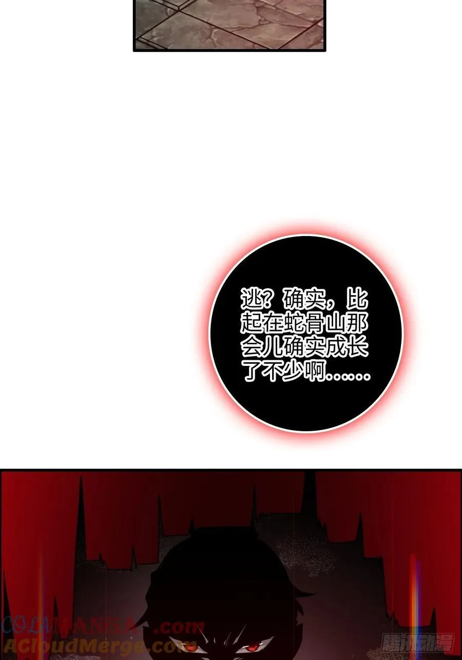 136话 天魔，该灭！45