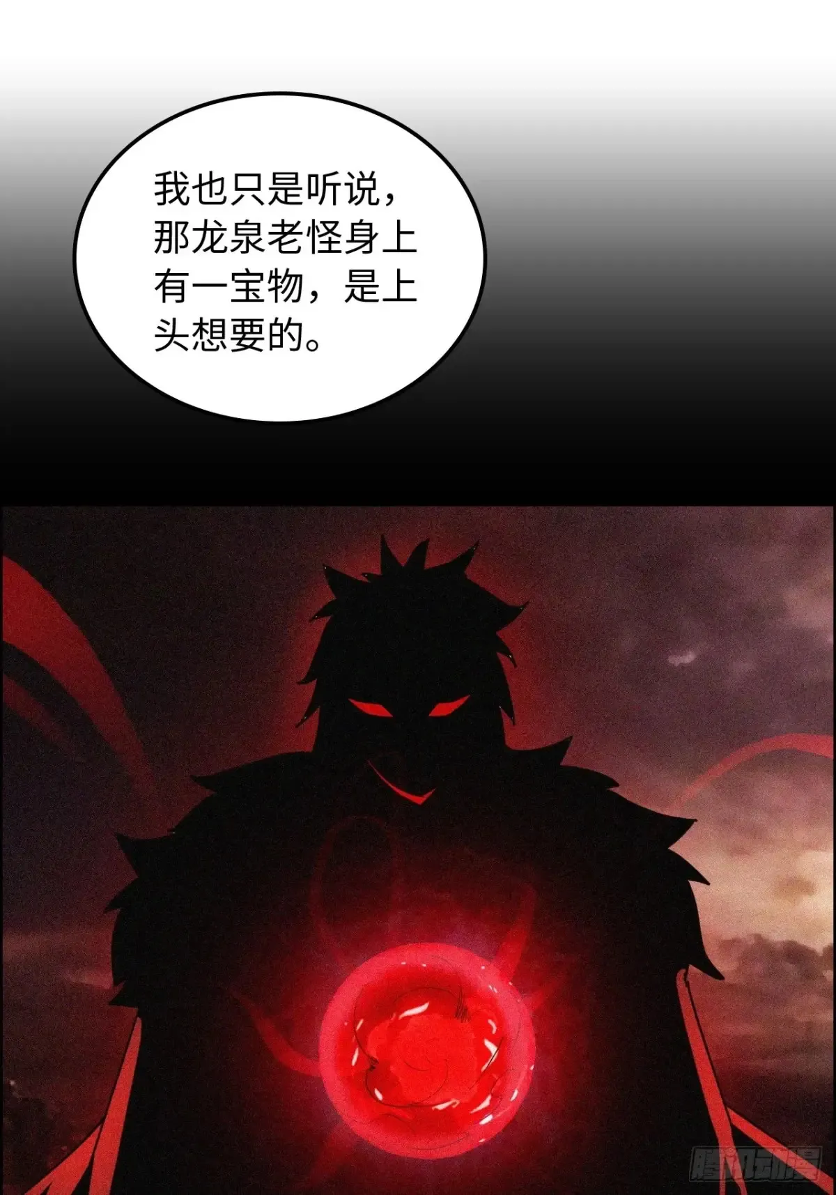 131话 天魔使者传承的谎言62