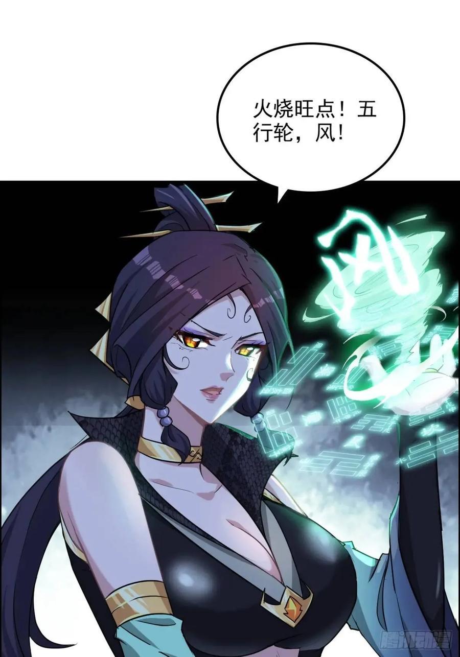 83话 夜会夫人，引蛇出洞52