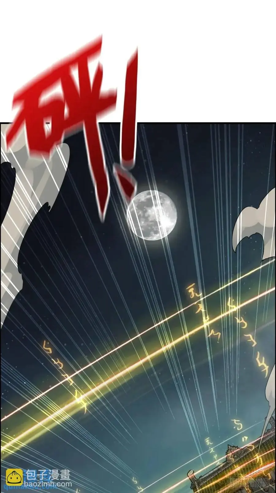 101话 见鬼了，上司要我命！35