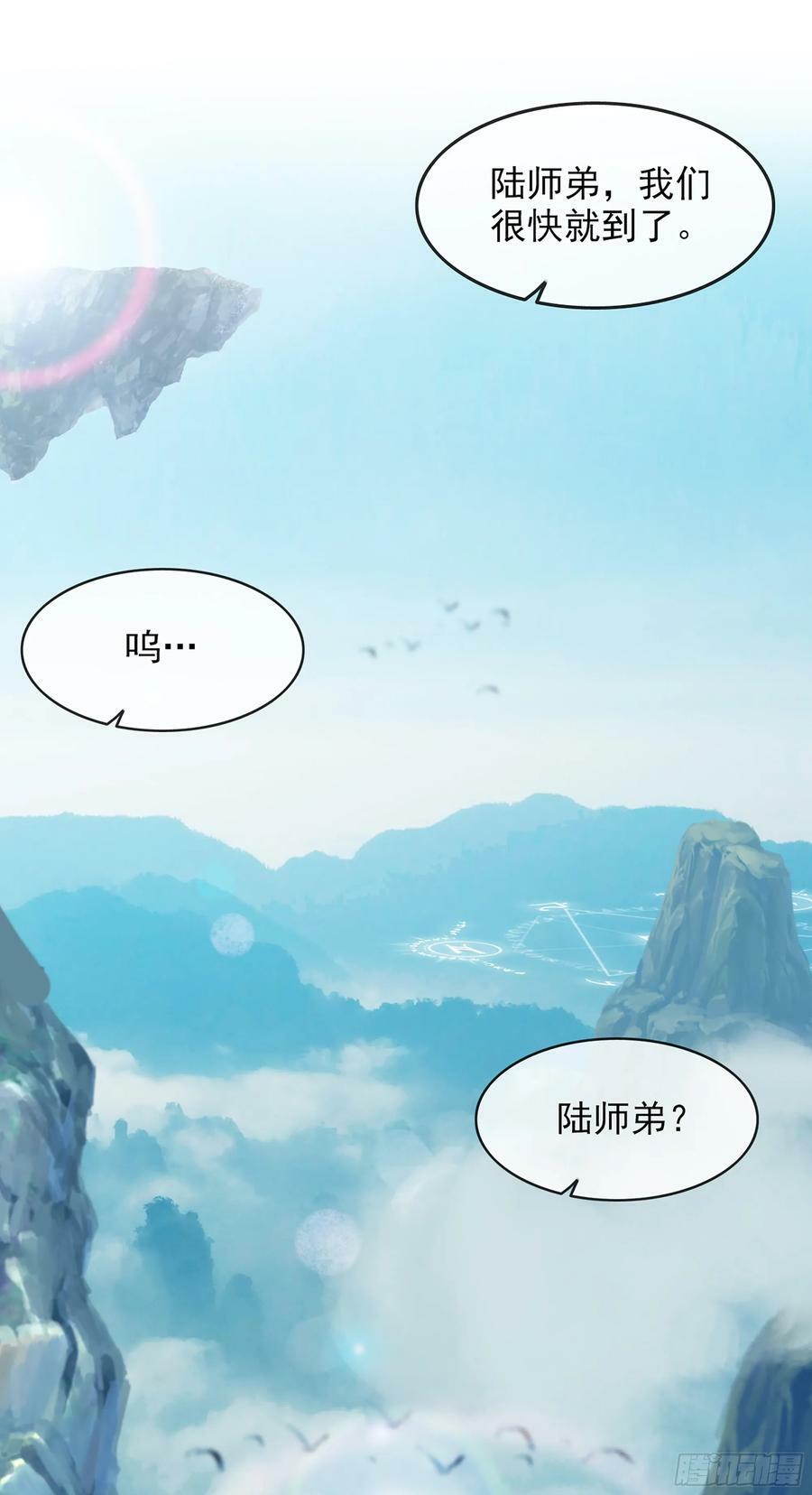 6话46