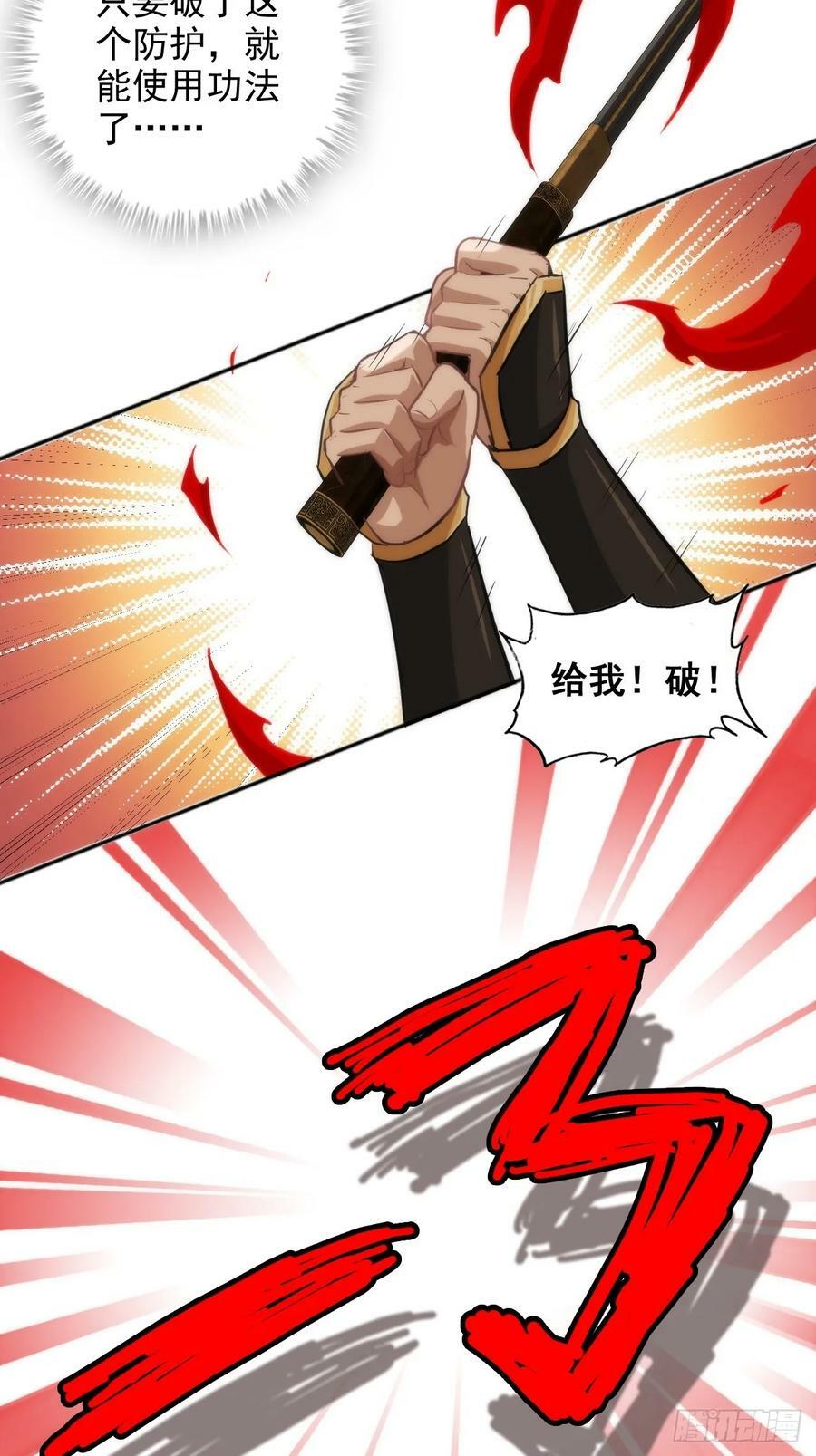 50话 攻击未能击穿敌方护甲52