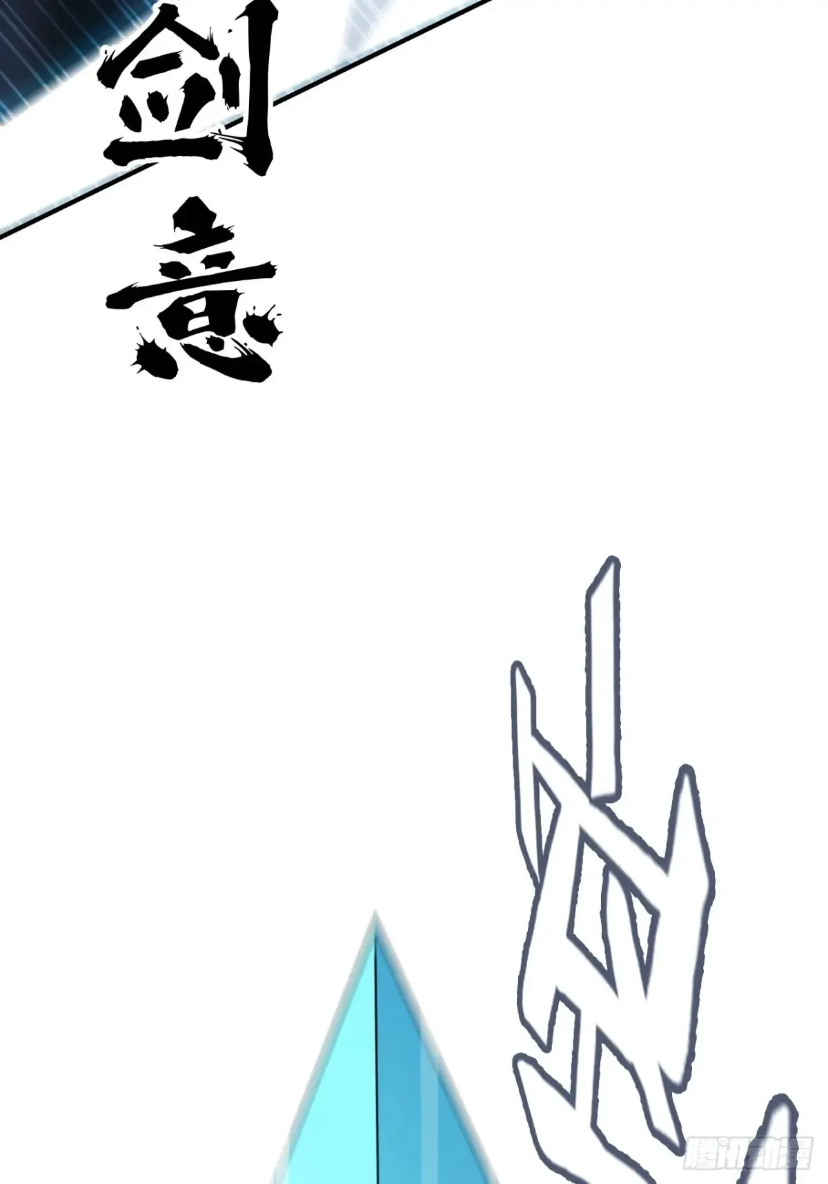 143话 陆北神魂死亡！？55