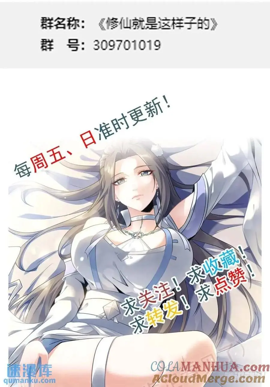 100话 盼，下一次重逢57