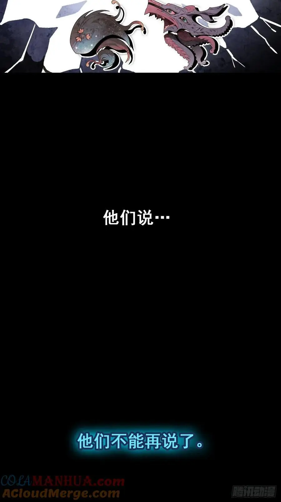 《伪仙》预热14