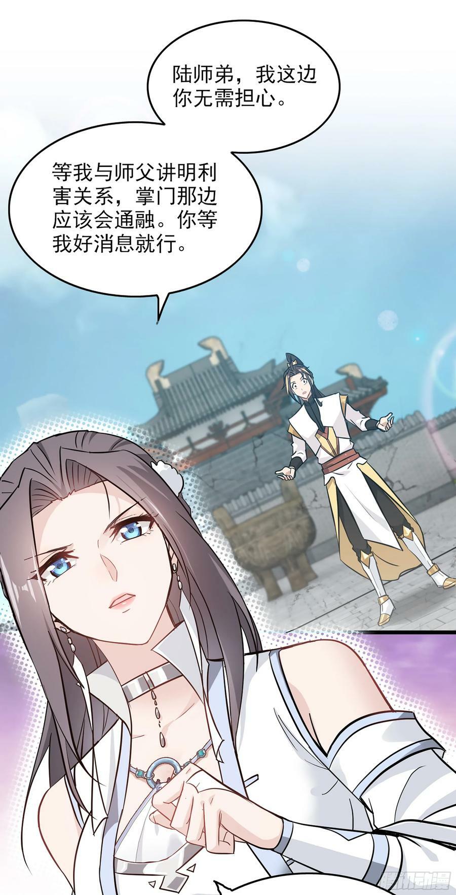 6话34