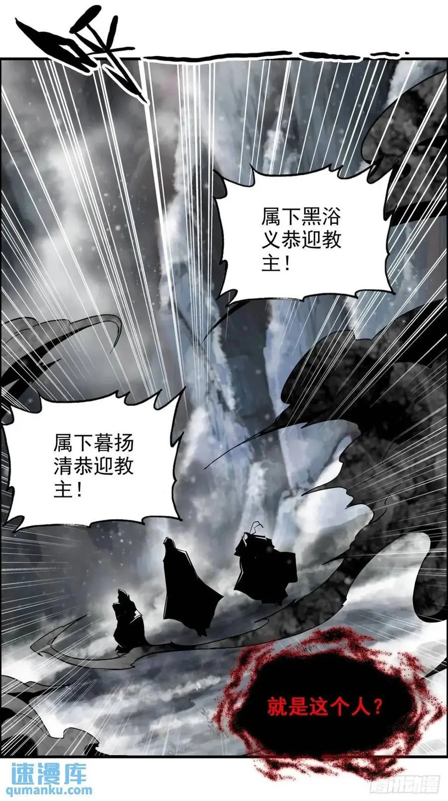 90话 佘儇“背叛”？29