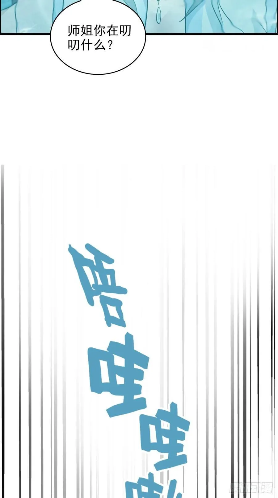 114话 孤男寡女共处一室44
