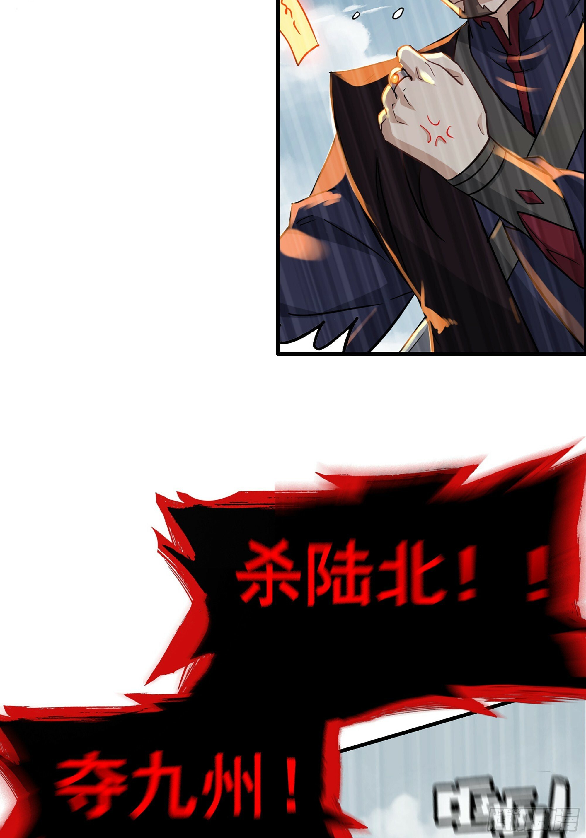 序章14