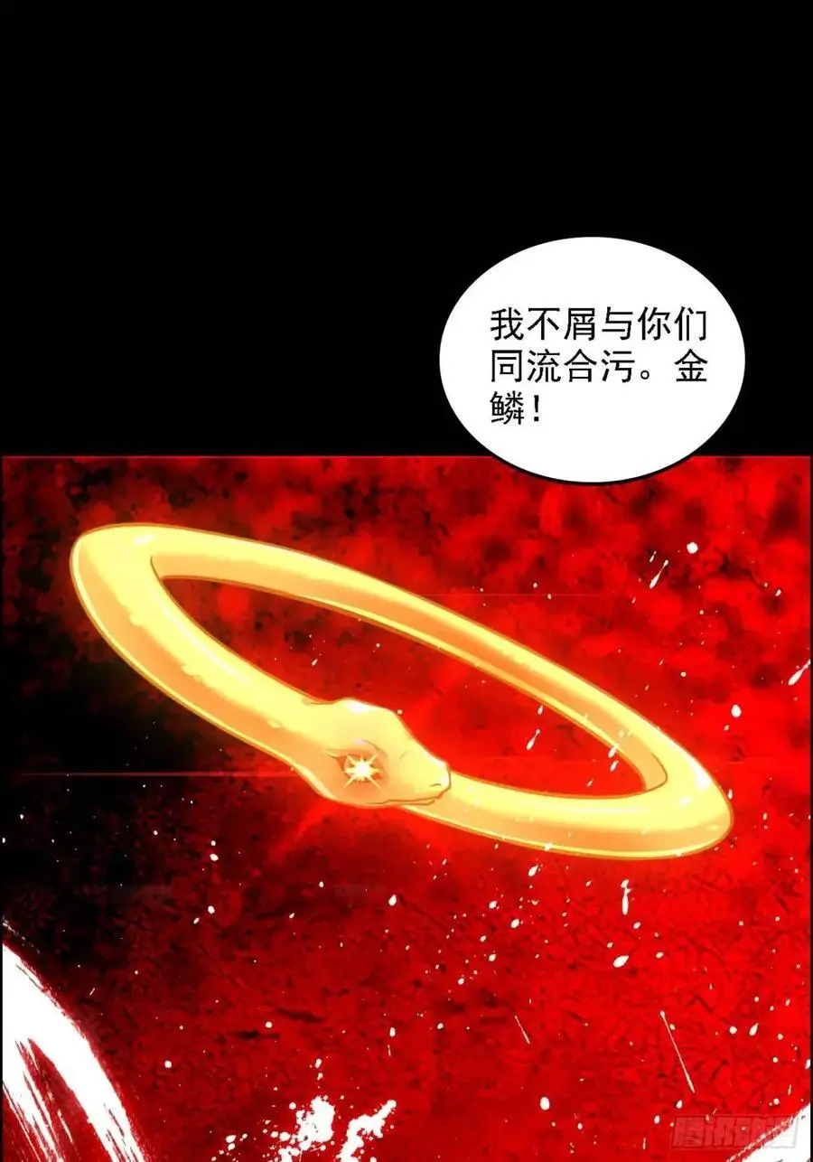 98话 梦魇破碎，佘儇新生31