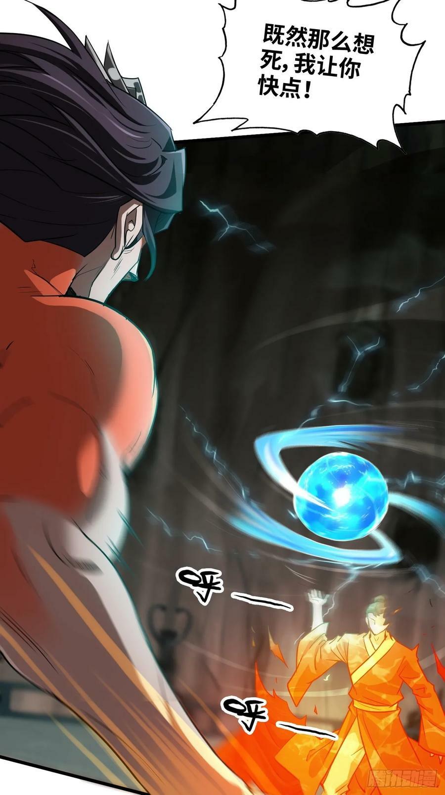 51话 陷龙阵，破！17