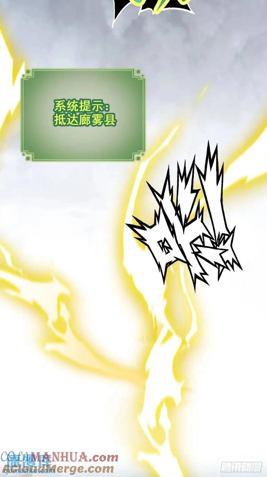 82话 蛊毒奇案30