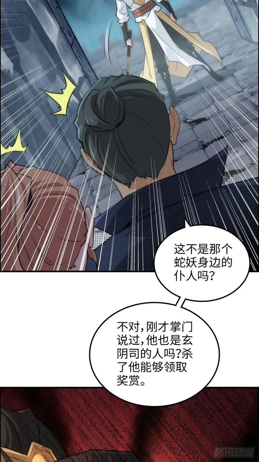47话 白锦的忧虑31