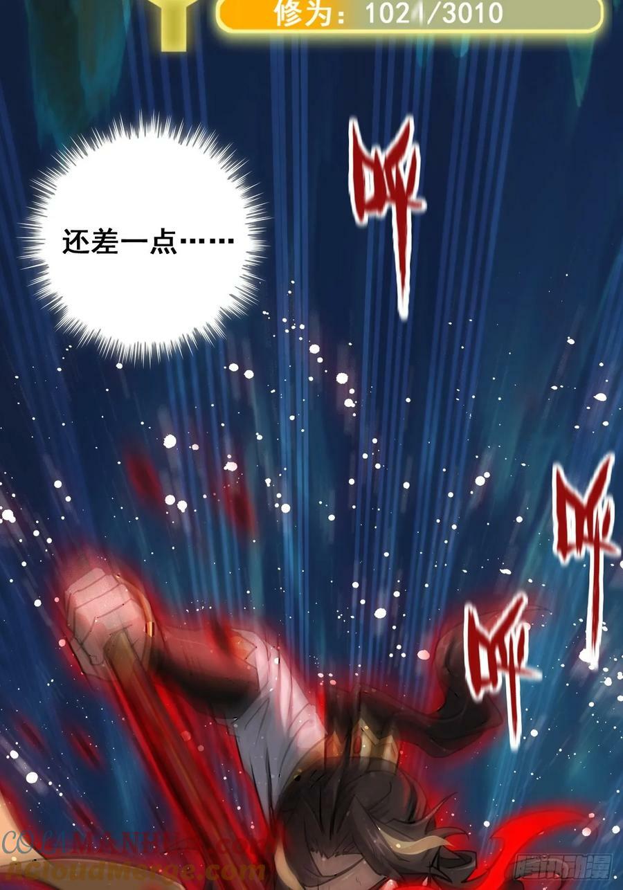 26话 我，一挑五！30