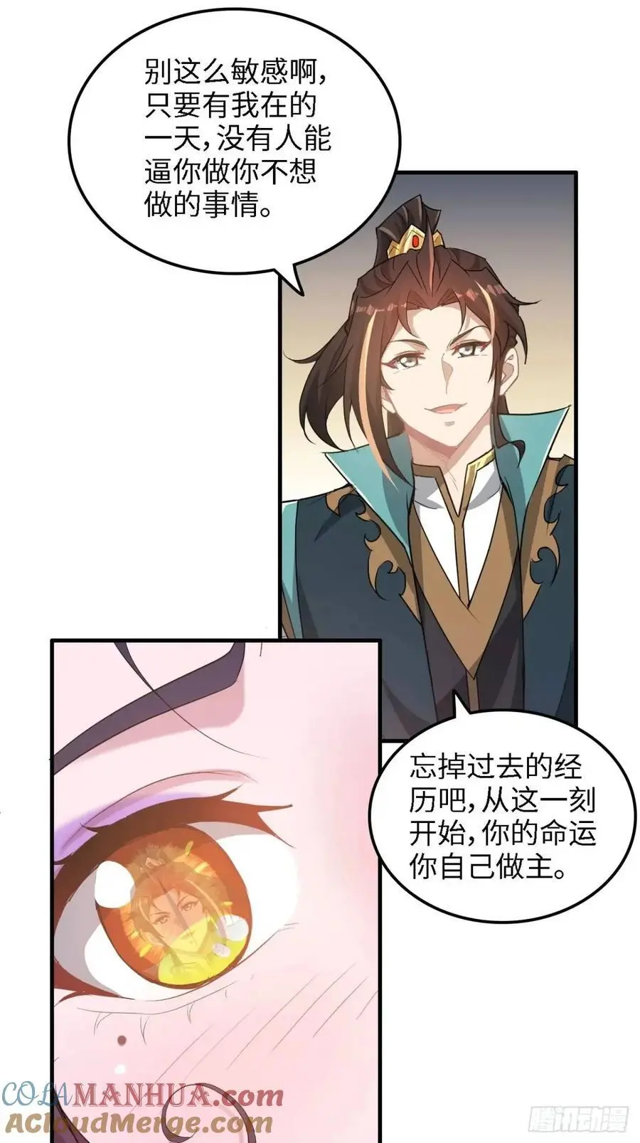 100话 盼，下一次重逢24