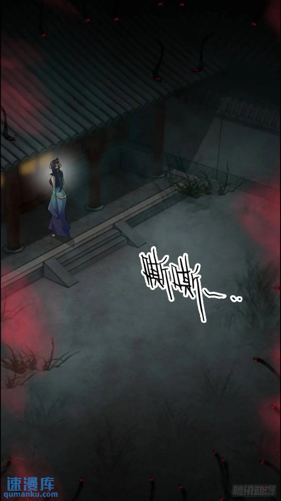 83话 夜会夫人，引蛇出洞41