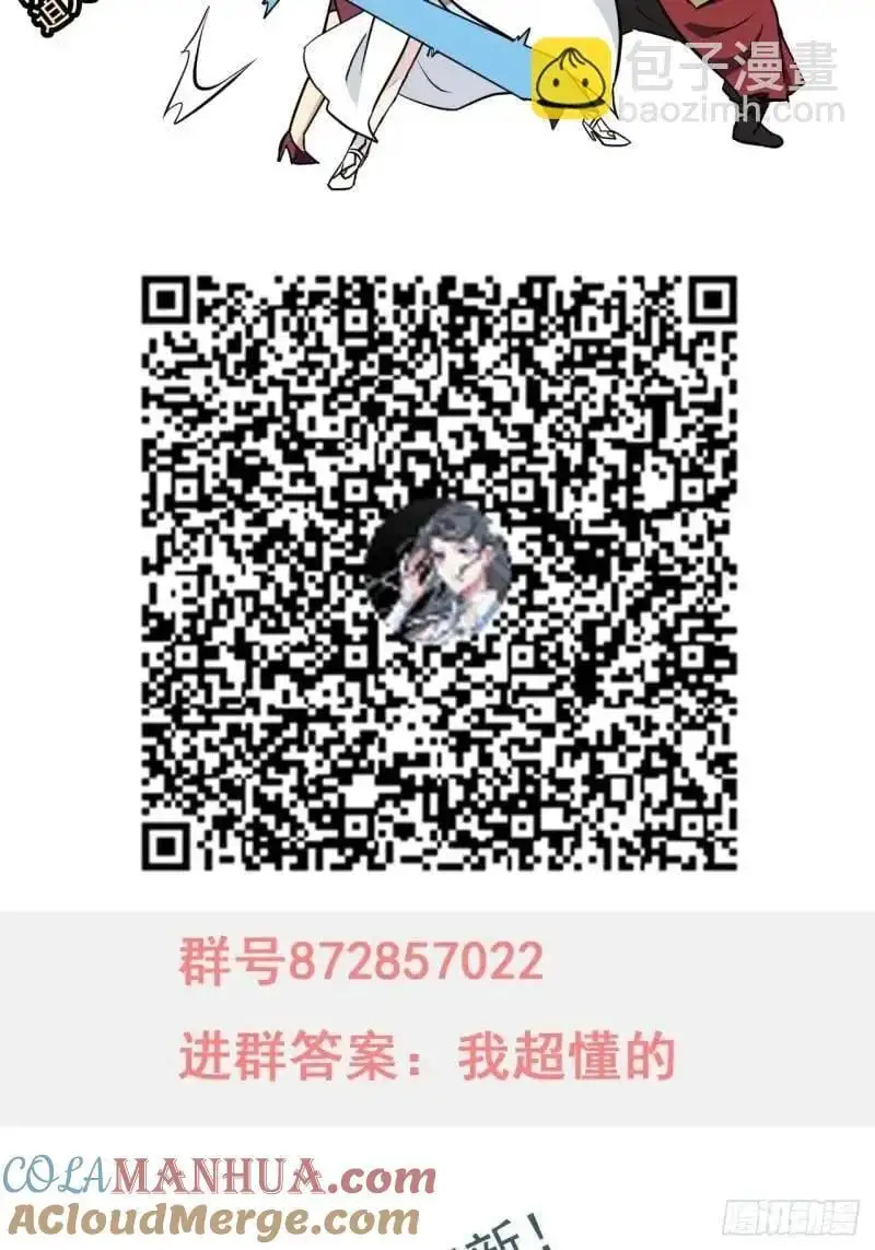 84话 致毒红雾72