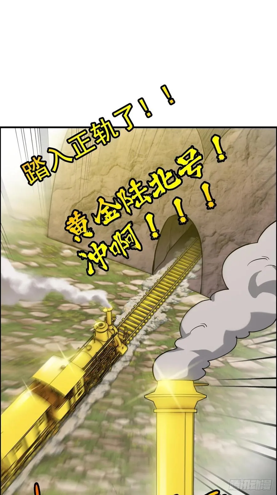 115话 白锦的心结，双修吧！58