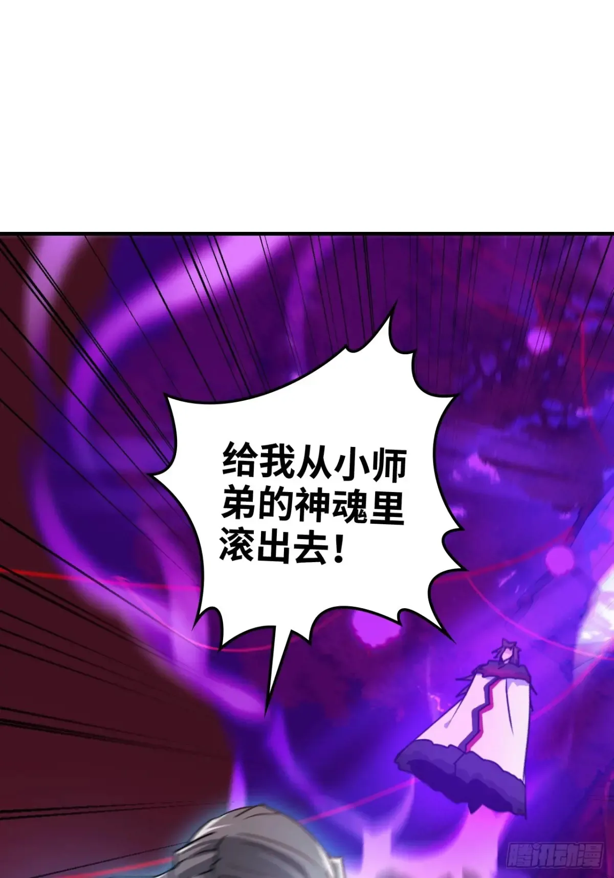 143话 陆北神魂死亡！？51