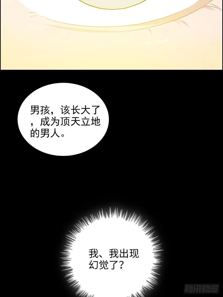 120话 盛开吧，道心的梅花47