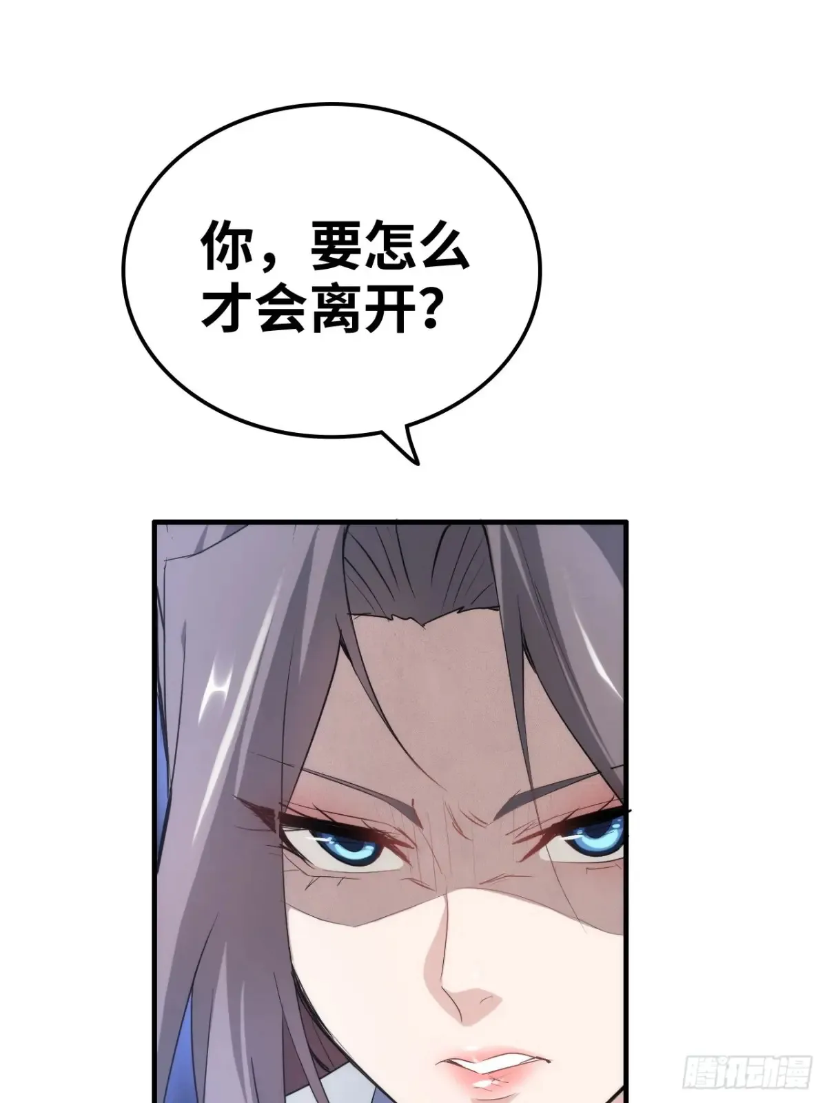143话 陆北神魂死亡！？64