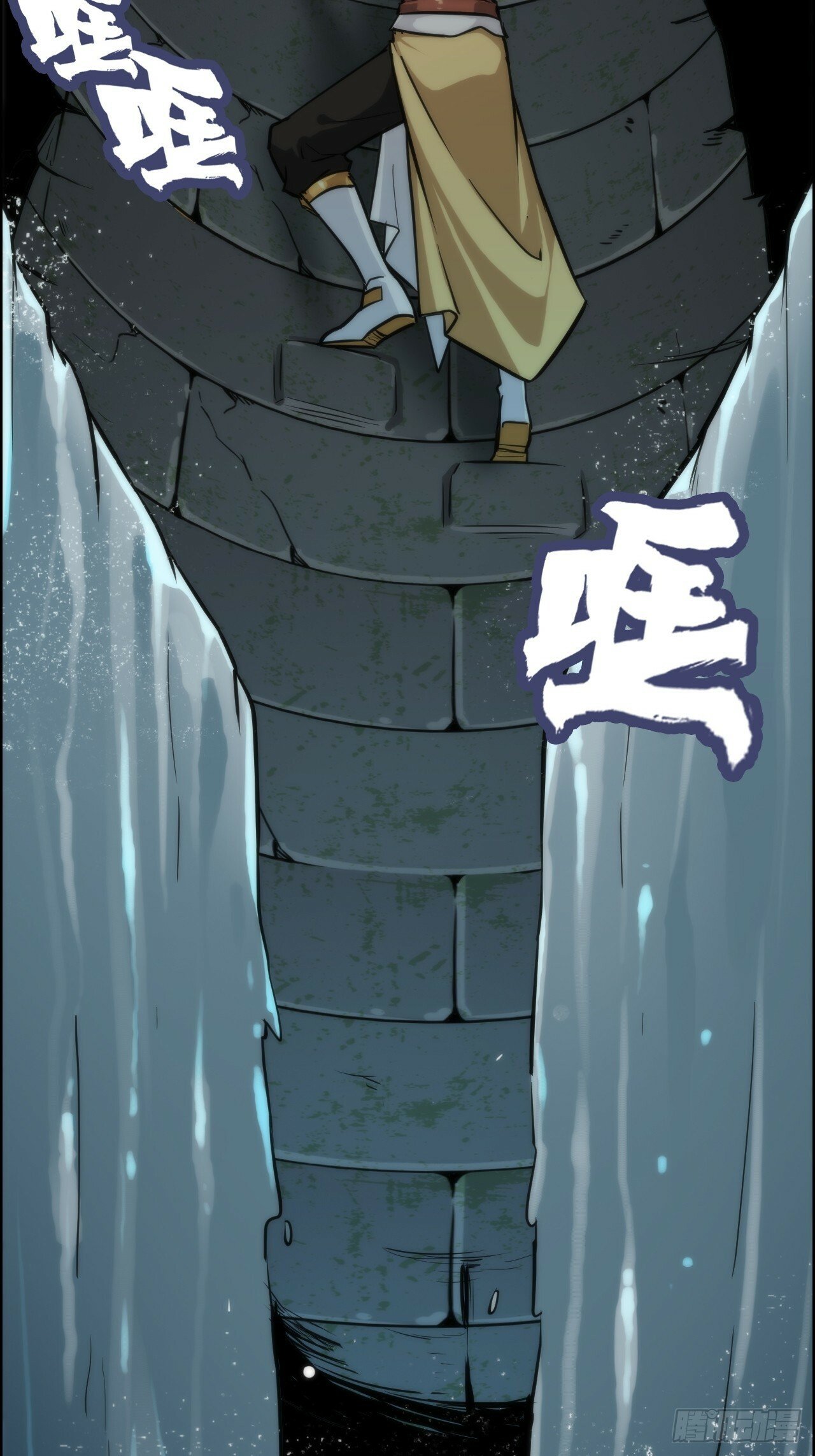38话 深井地宫，羽化门之秘23