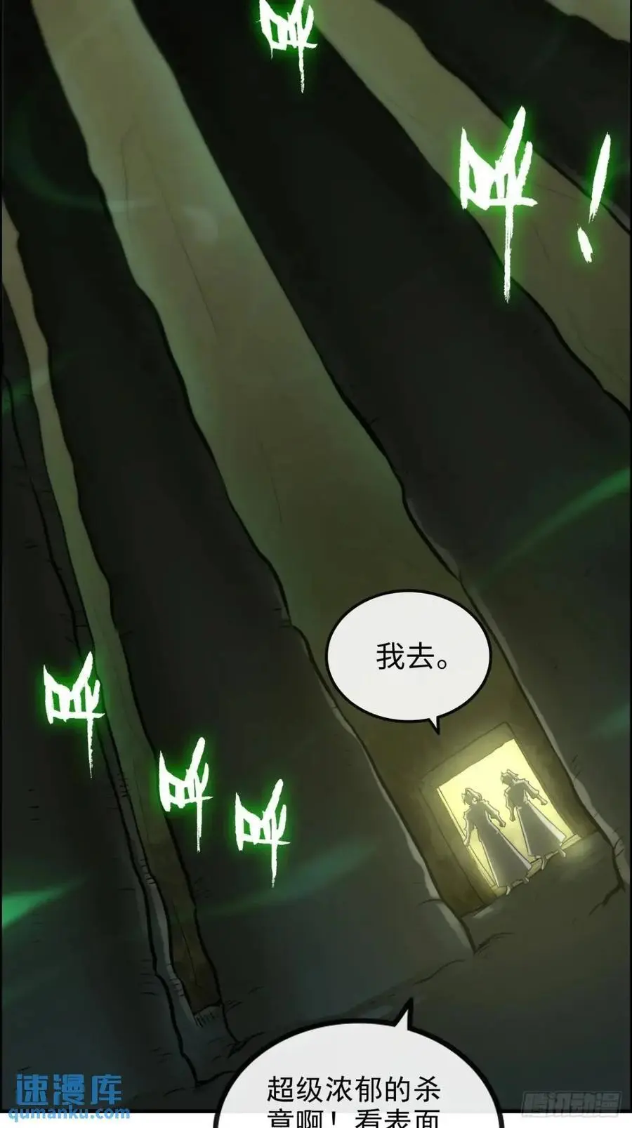 107话 迈入先天境！26