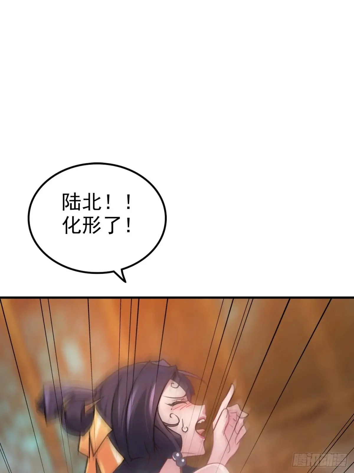 127话 一门之掌的责任33