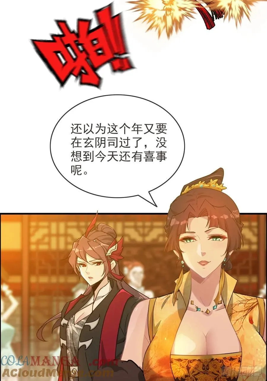 情人节番外《囍》4