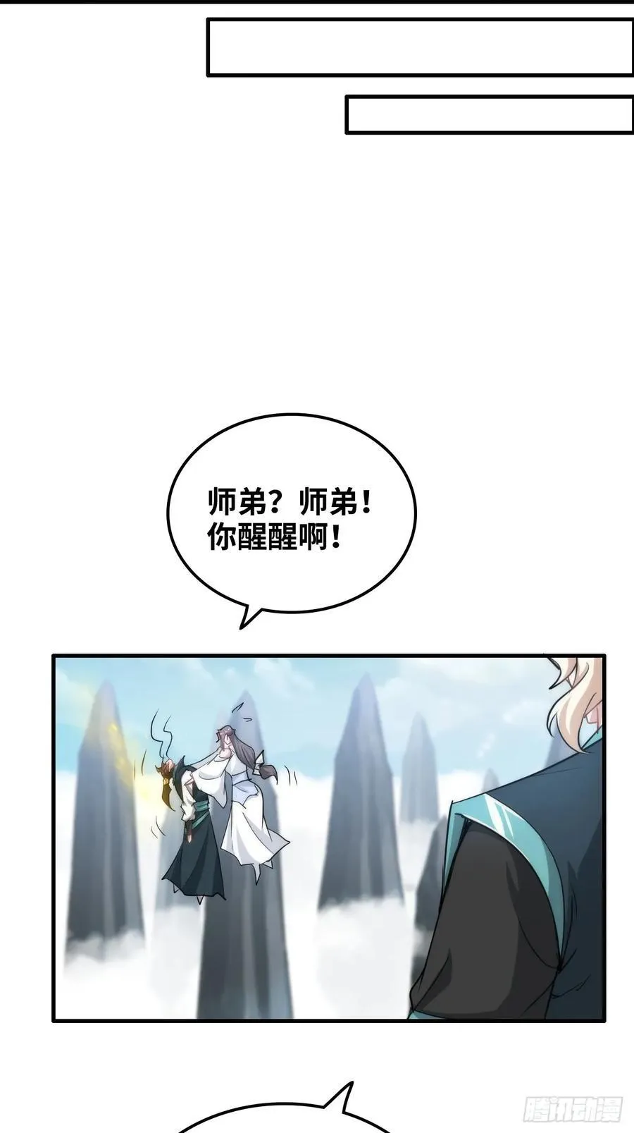 114话 孤男寡女共处一室7