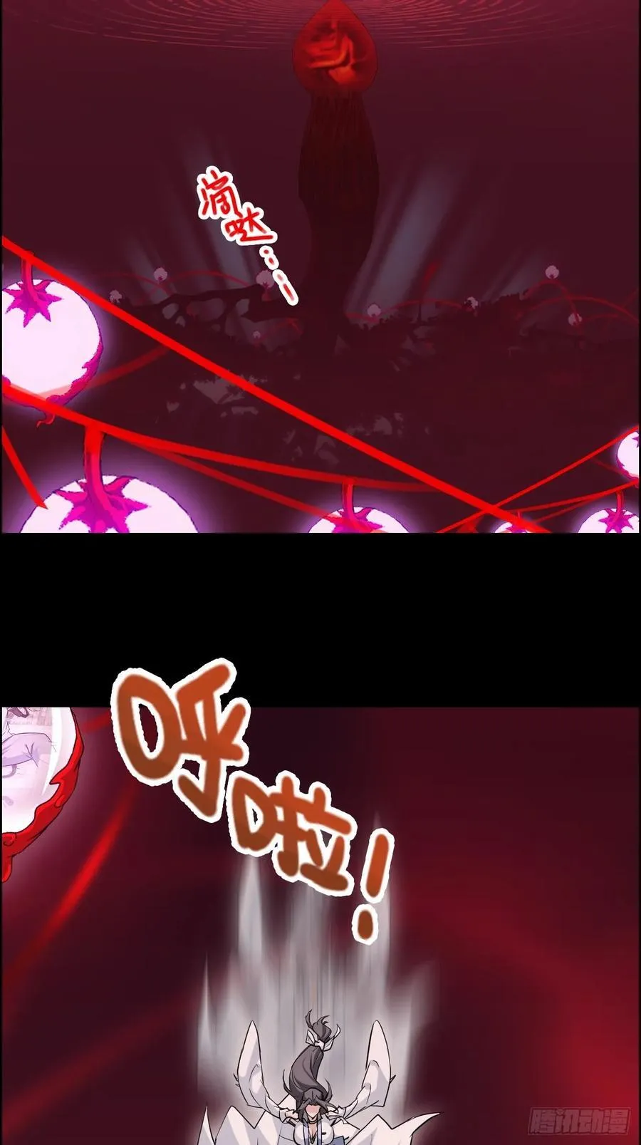 116话 神魂双修，白锦的记忆22
