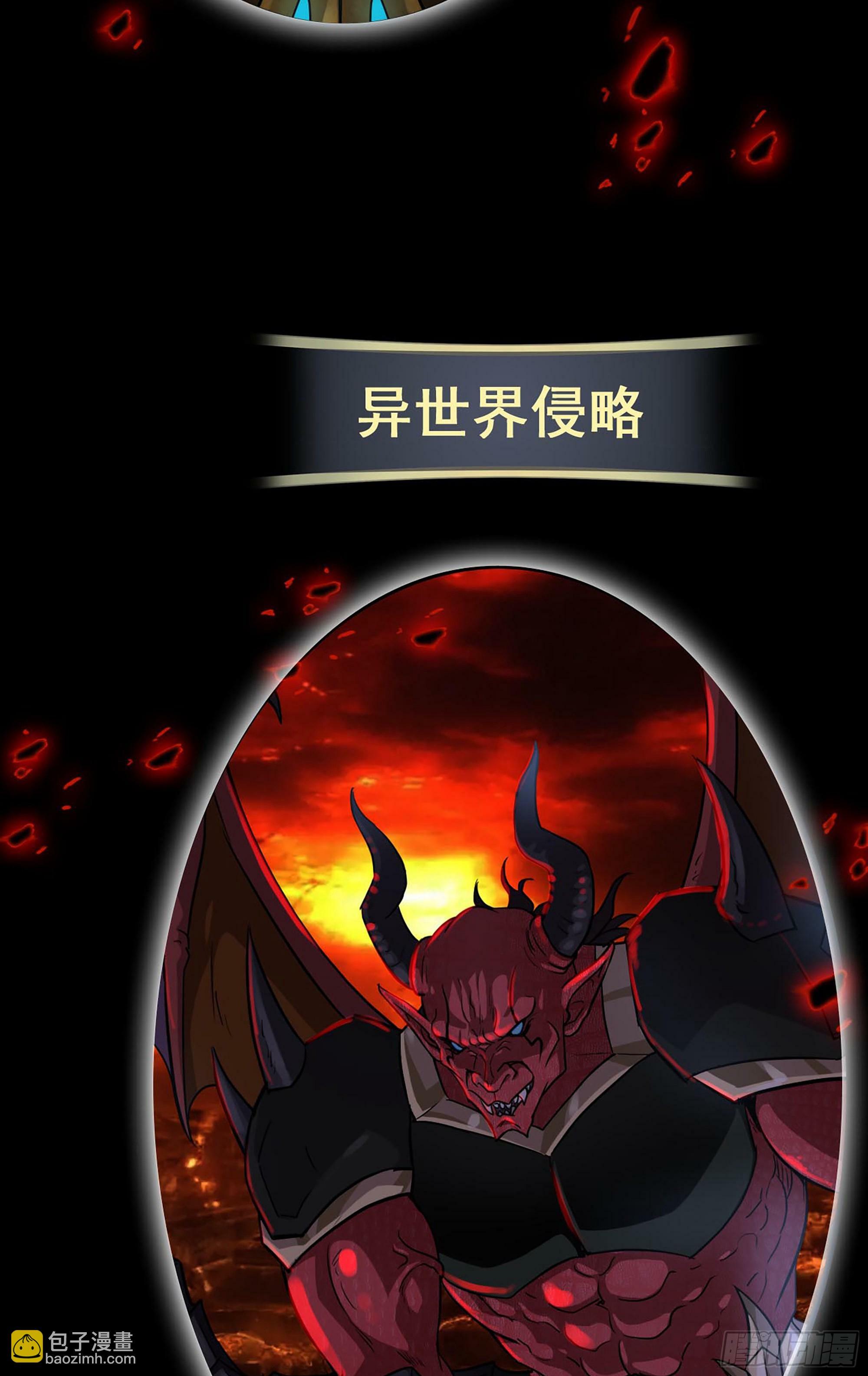 序章4