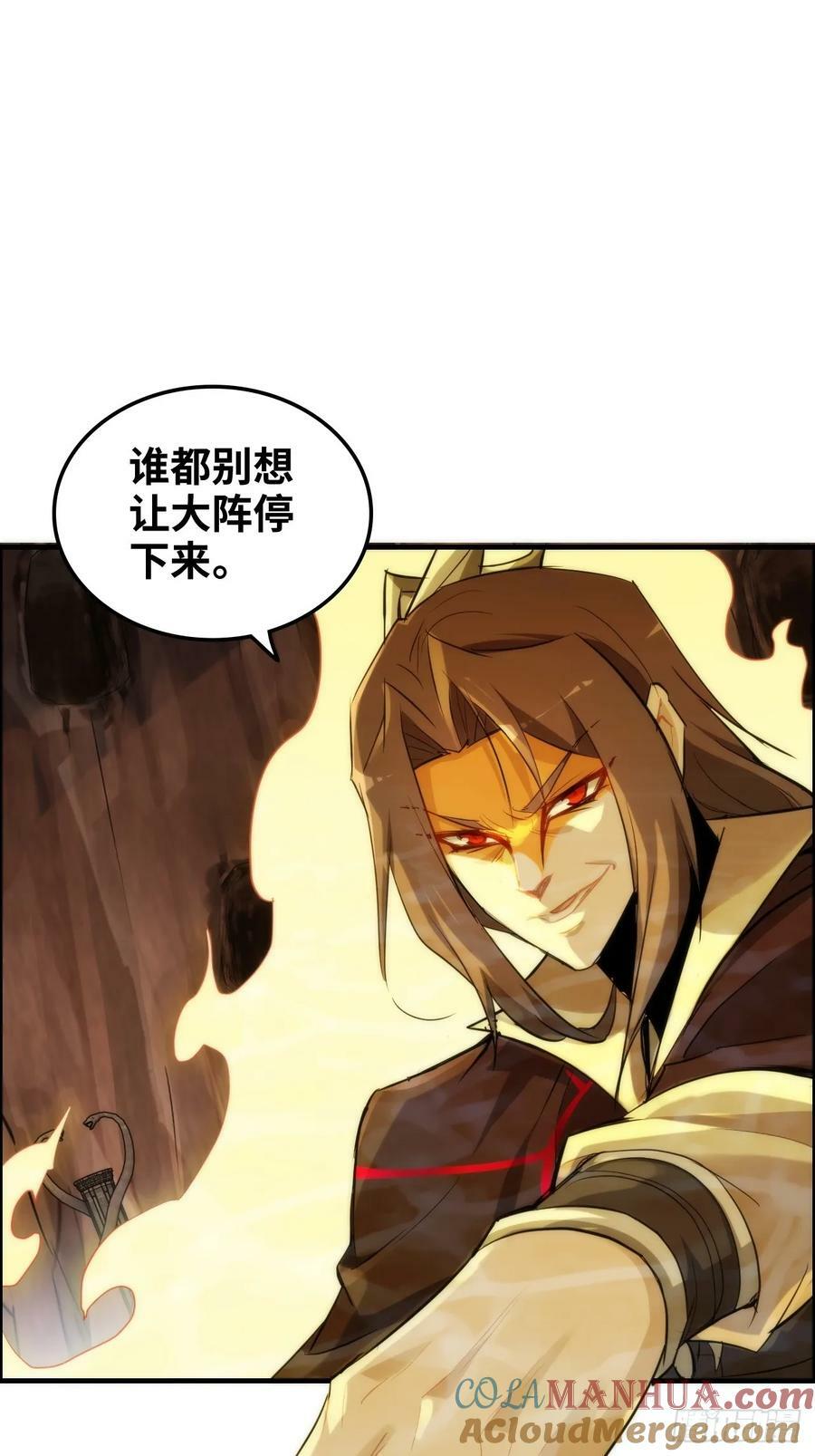 50话 攻击未能击穿敌方护甲18