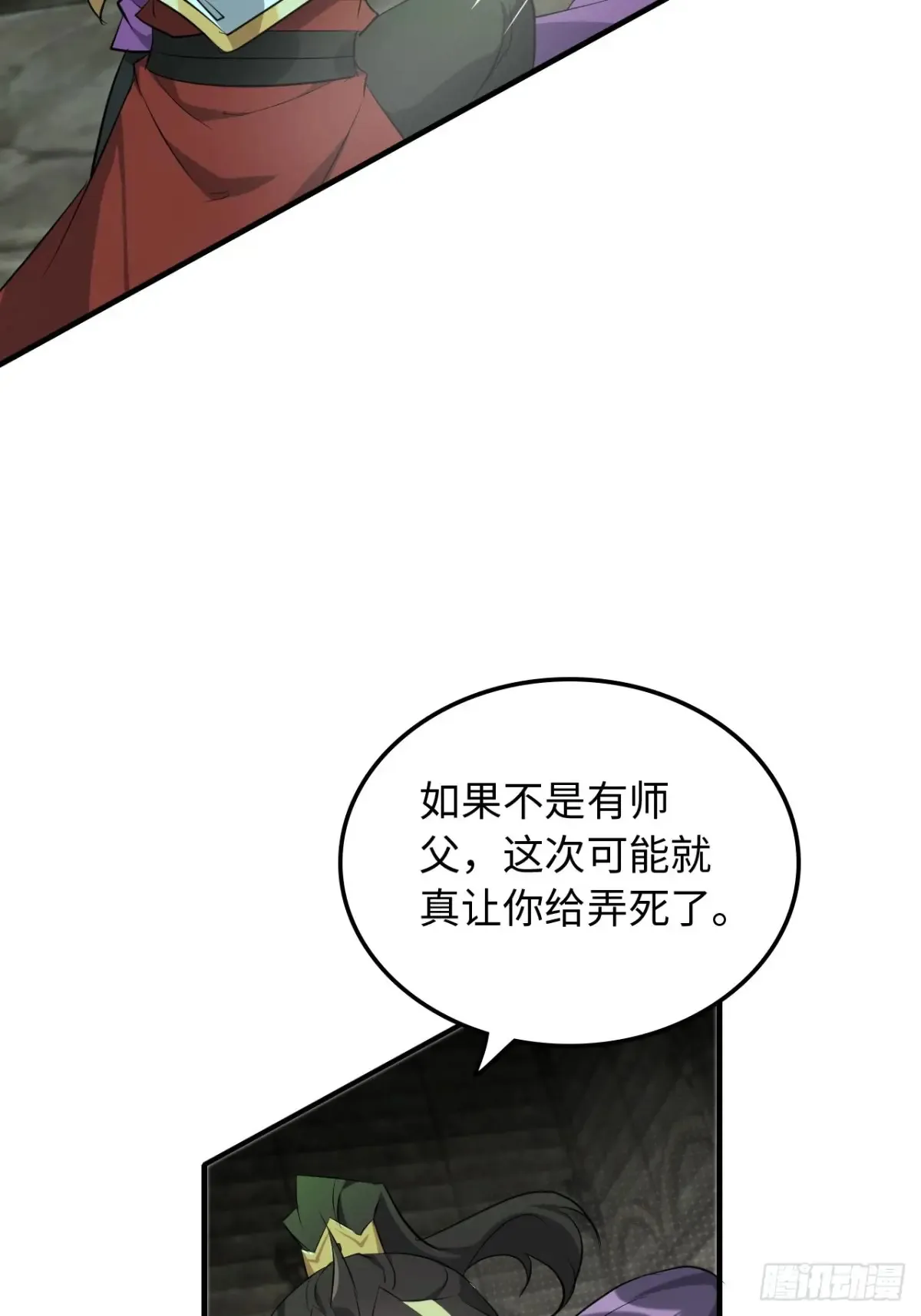 134话 再遇邢厉40
