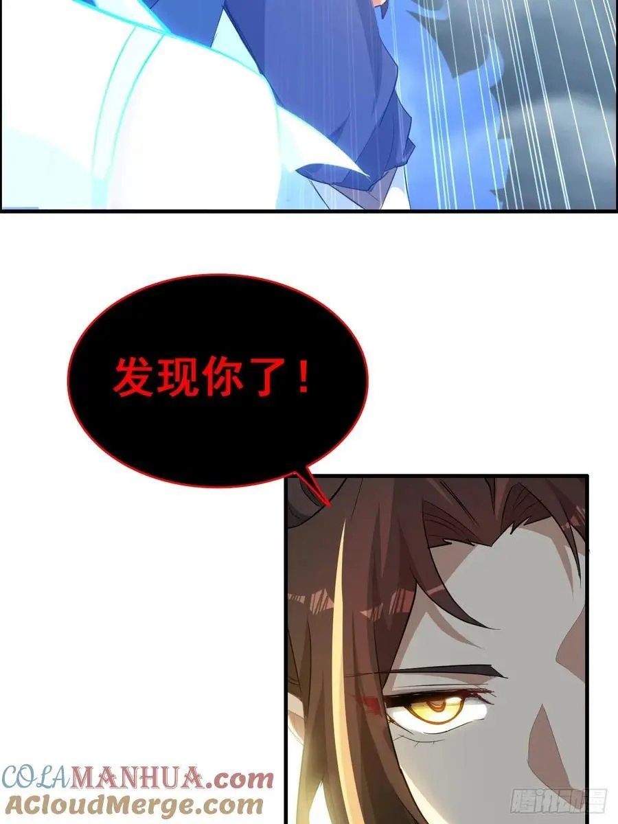 108话 发现你了！63