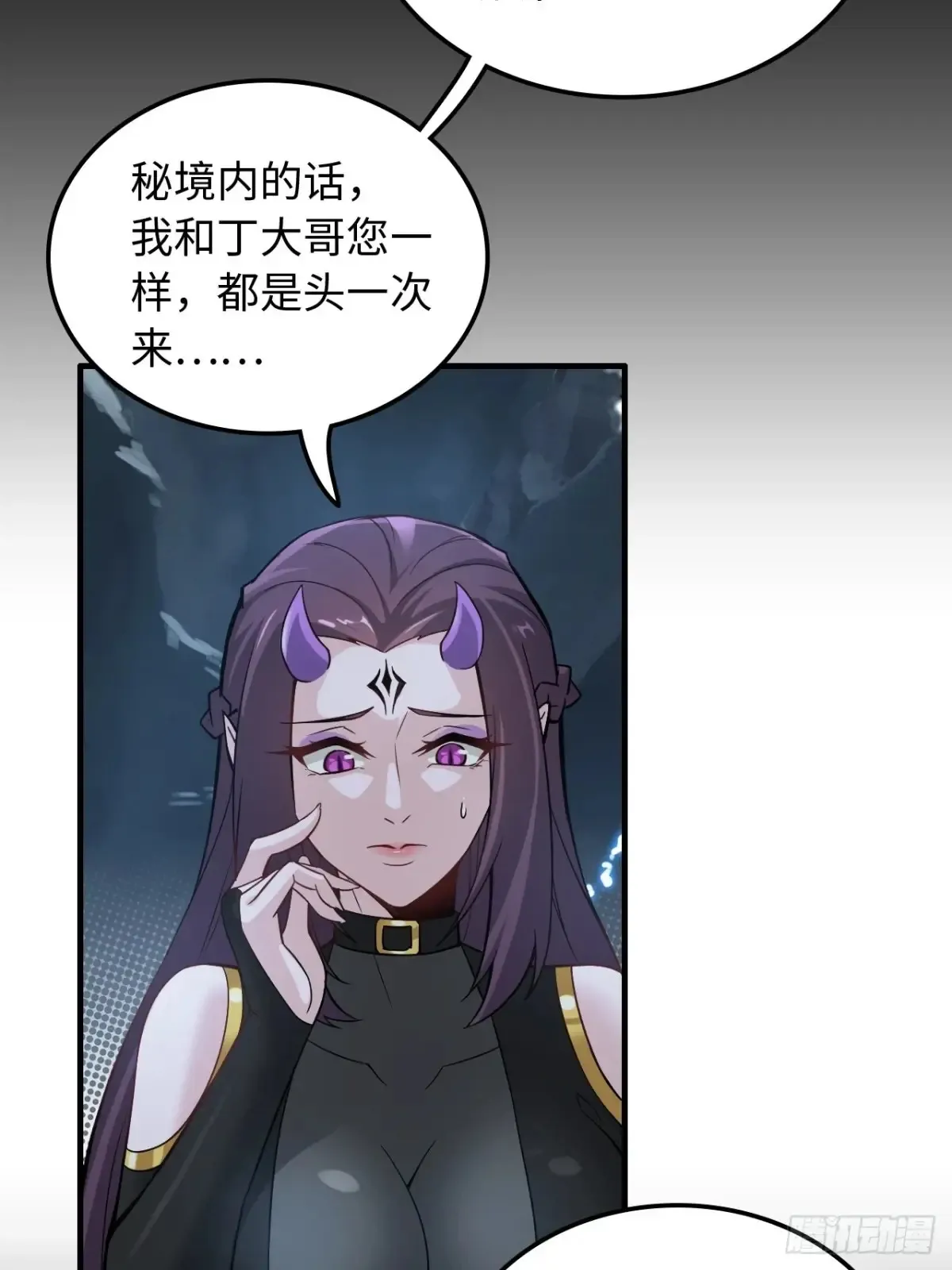 131话 天魔使者传承的谎言33