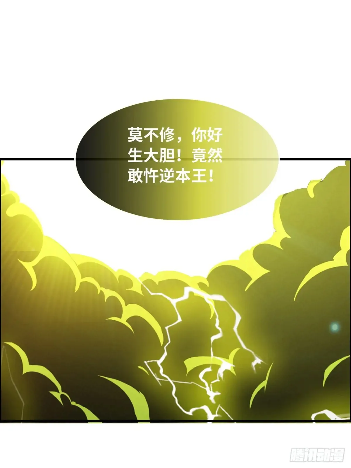 134话 再遇邢厉15