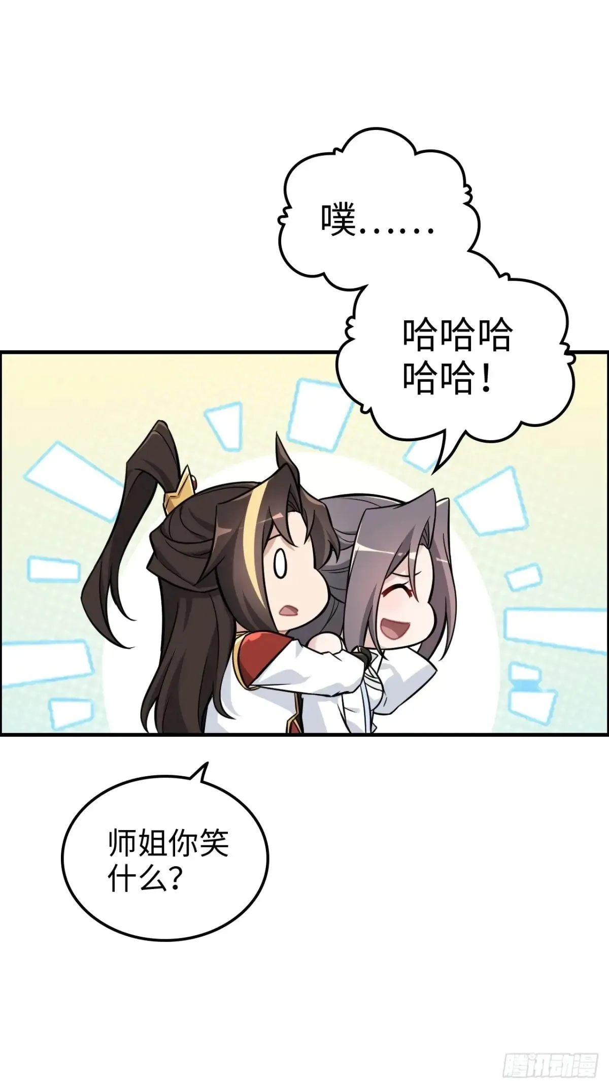 124话 你们才是我的归属58