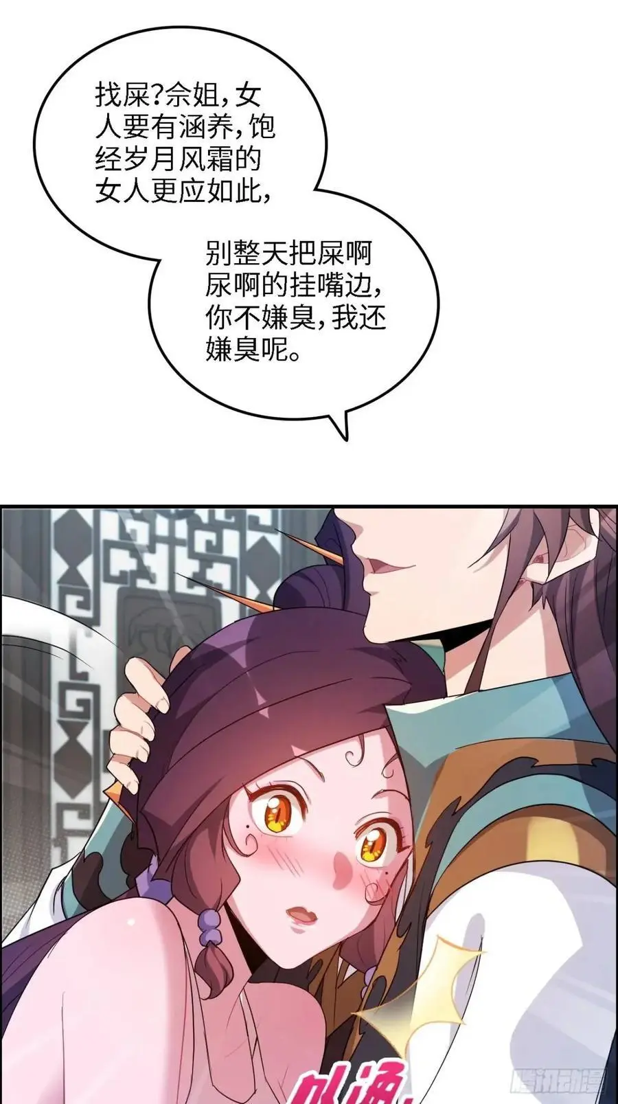 100话 盼，下一次重逢17