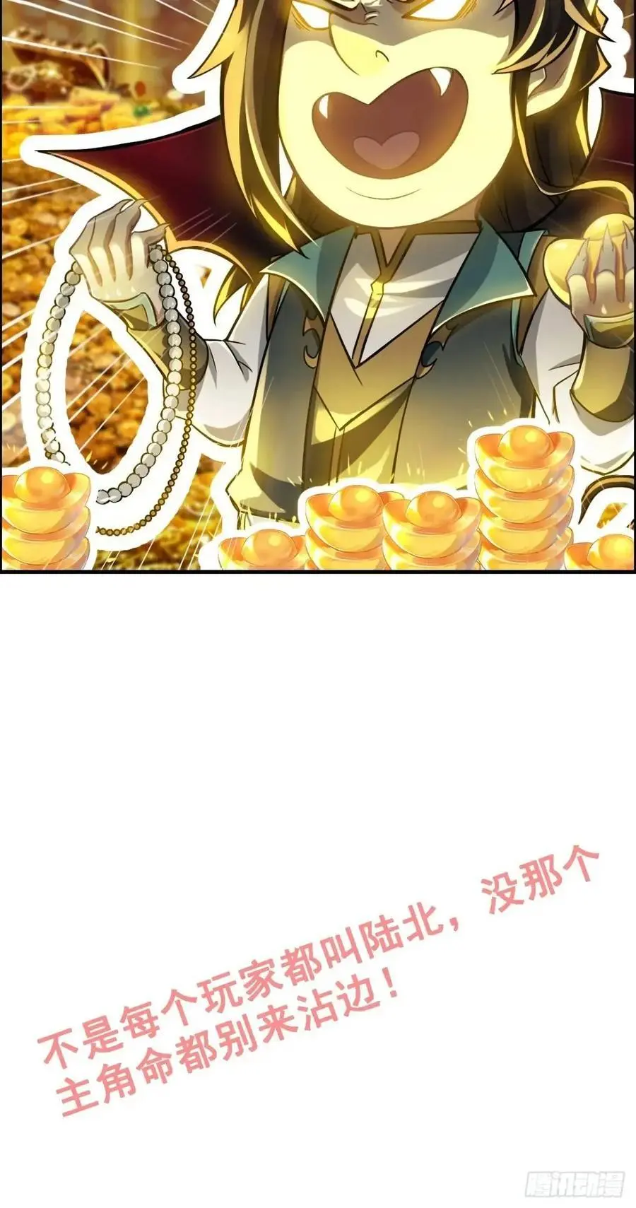 99话 皆大欢喜，狐三归来58