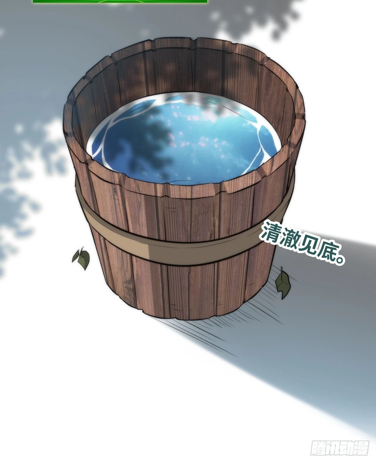 39话 通过凌霄剑宗的考验7