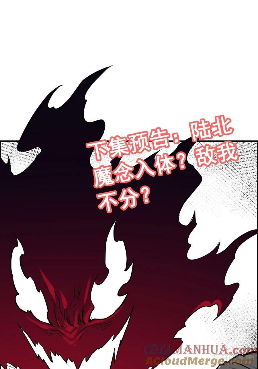26话 我，一挑五！48