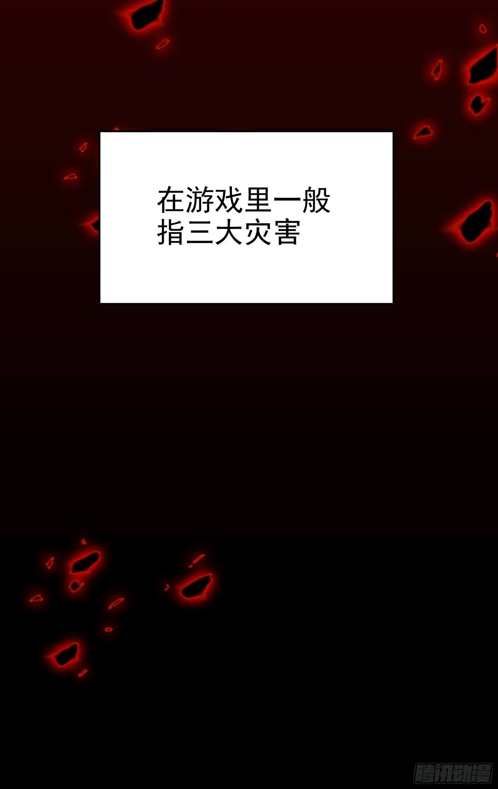 序章2