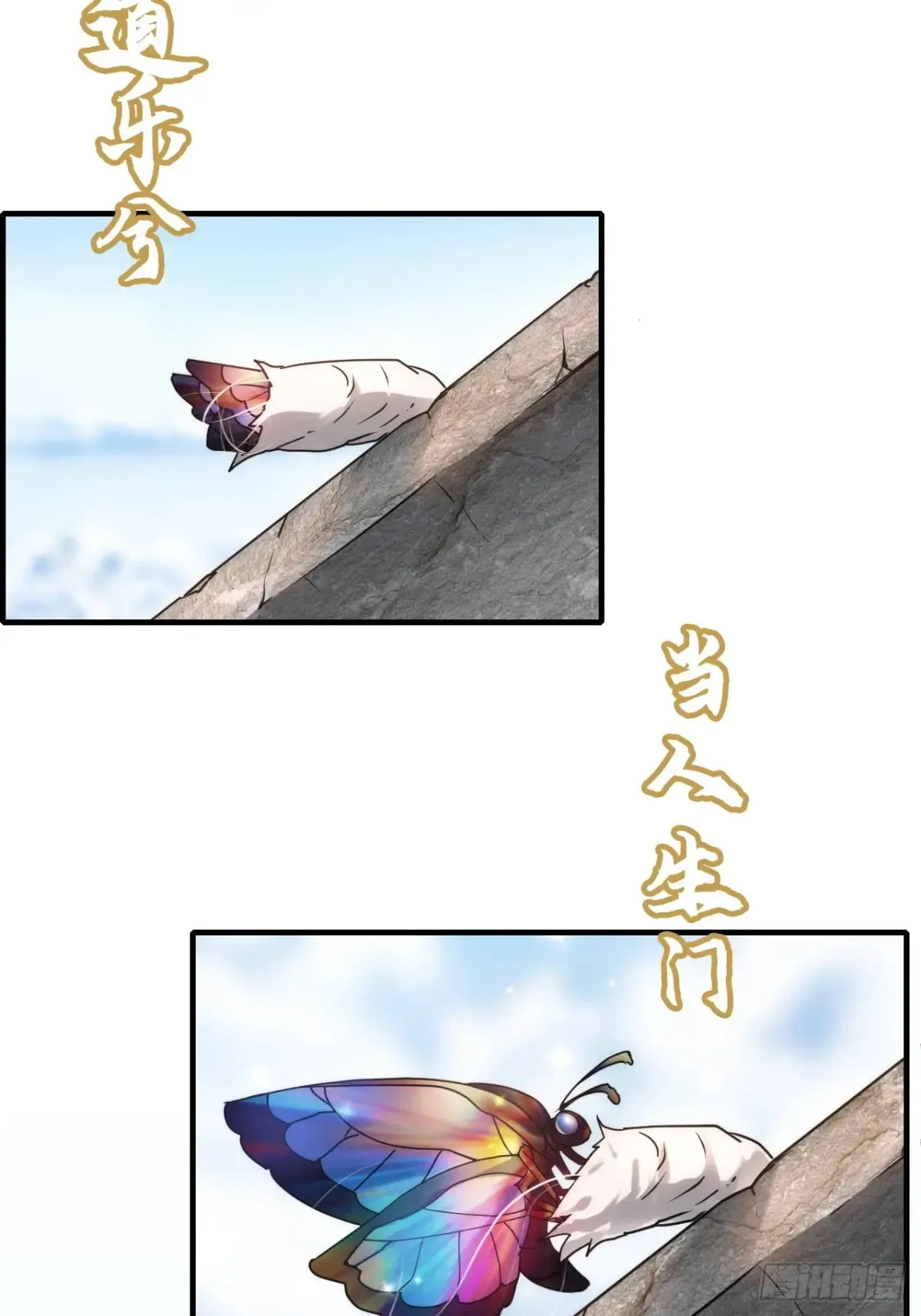 147话 道79