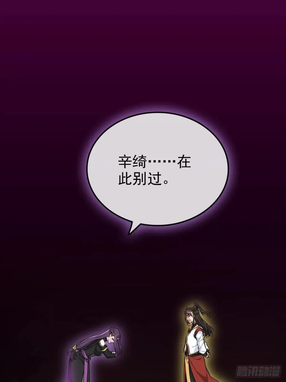 146话 离别78