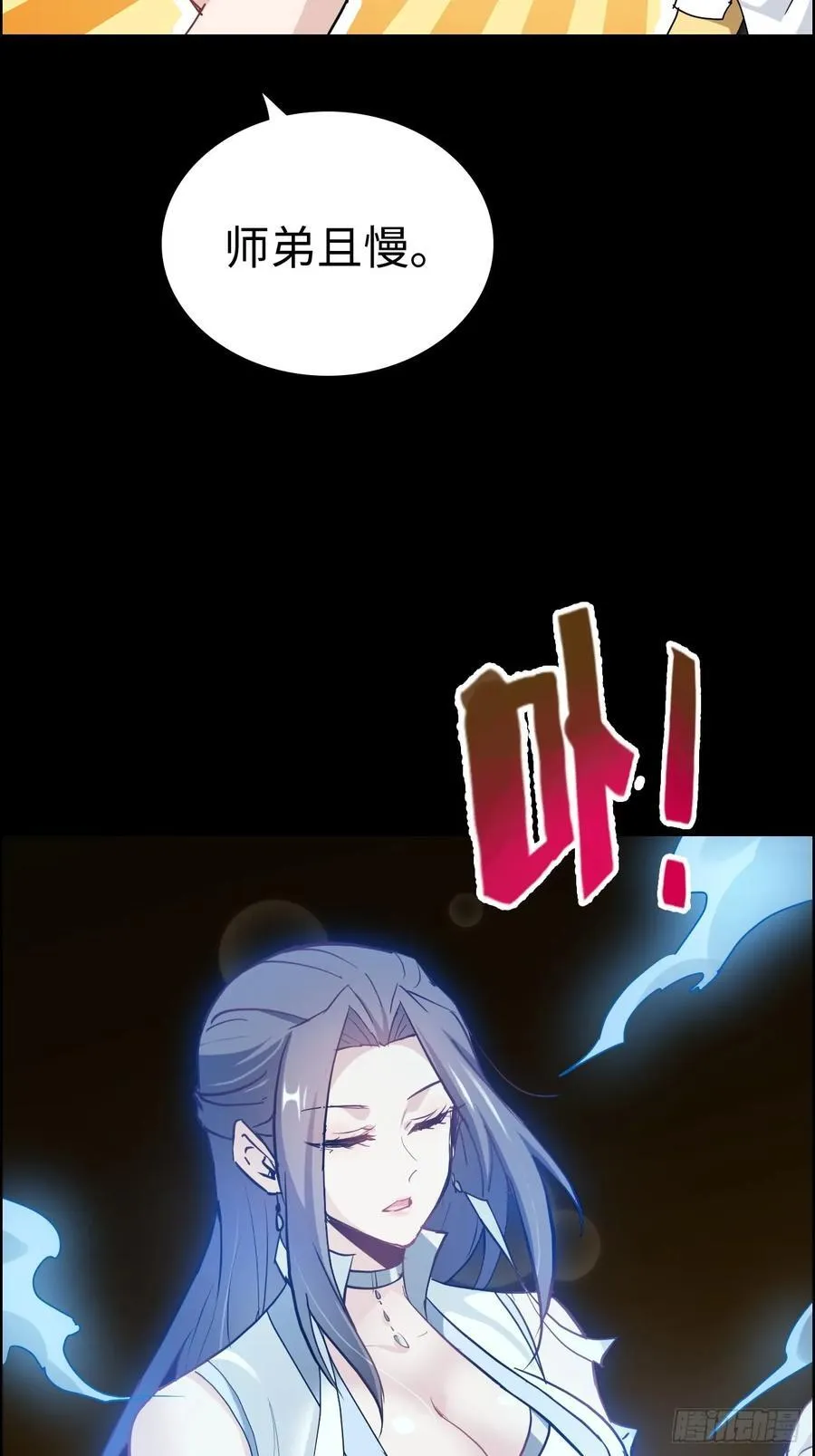 118话 突如其来的吻40
