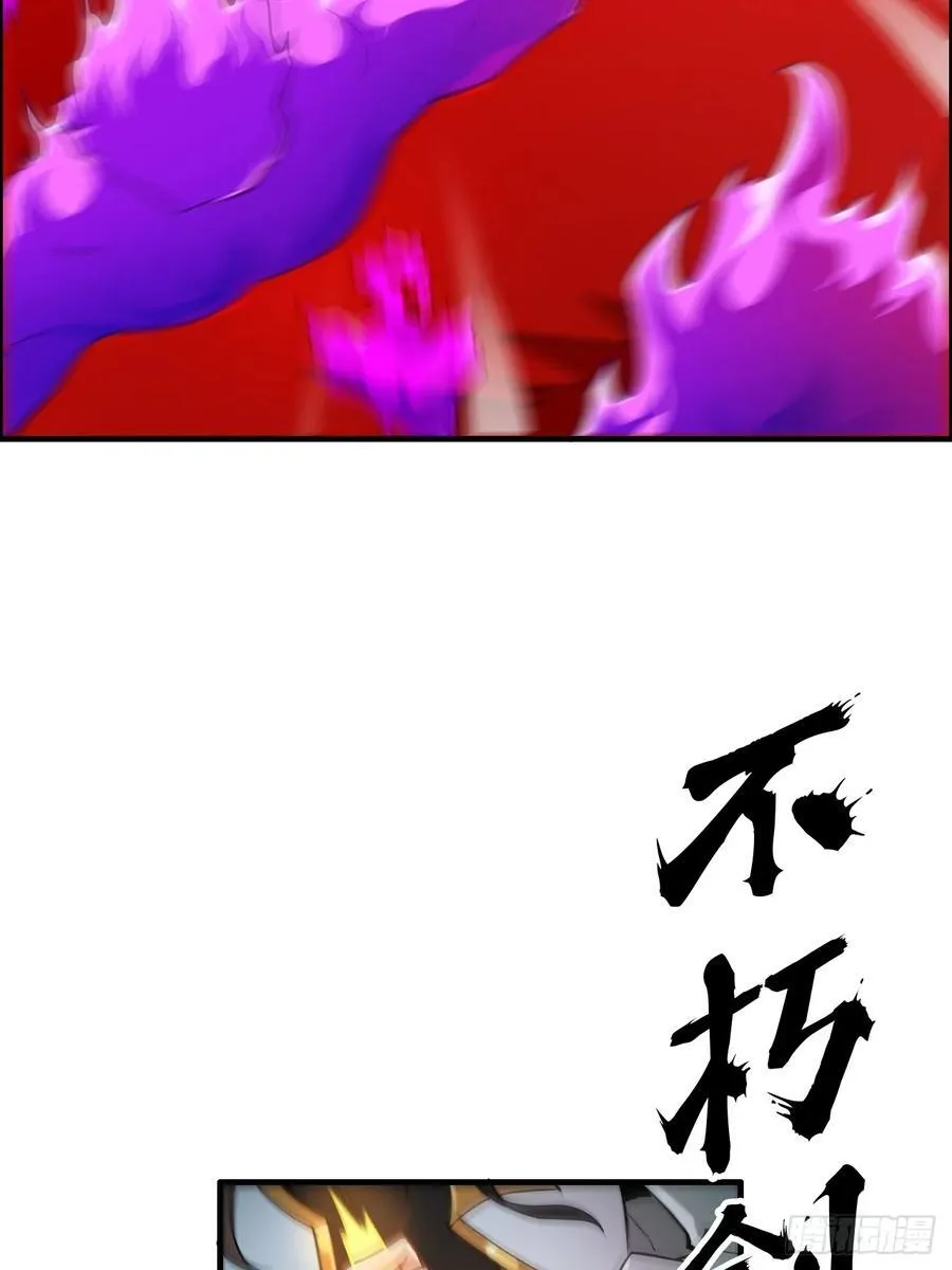 136话 天魔，该灭！5