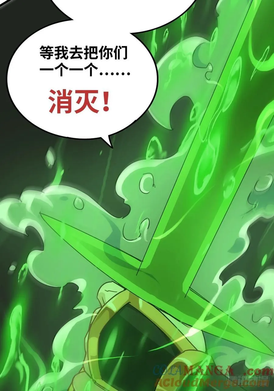 136话 天魔，该灭！66